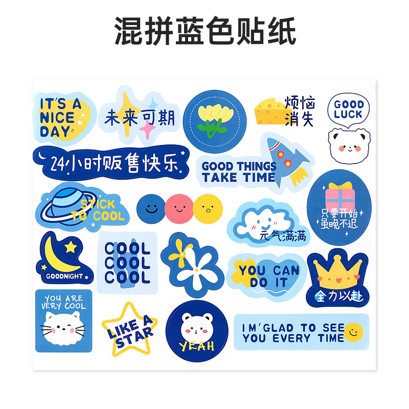 Pegatinas azules mezcladas (100 pegatinas) - Accesorios