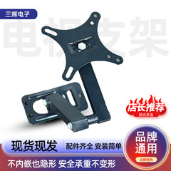 HY-210旋转电视挂架 10-32寸电视机支架 伸缩壁挂液晶显示器支架
