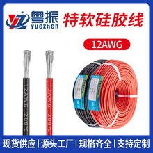 �F؛12AWG���z����a�o���~�z늳�늙C����Դ�ߜ�200�ȹ��z��Ӿ�