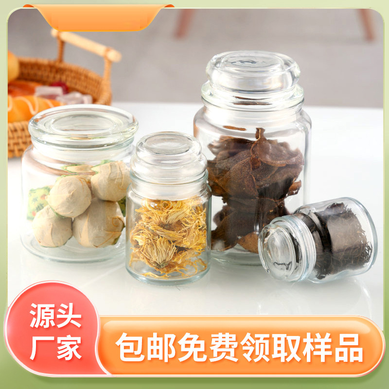 蘑菇盖平顶玻璃储物罐圆形糖果陈皮茶叶小罐高颜值密封玻璃瓶批发