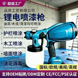 野营/露营灯;车载充气泵;电链锯