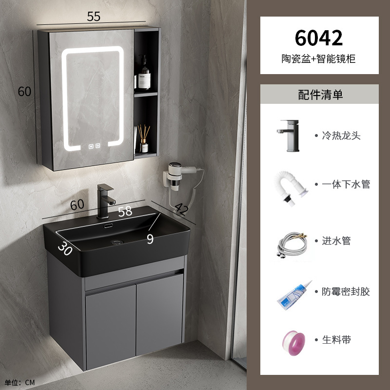 Gabinete de baño de aluminio espacial combinación de cerámica negra lavabo lavabo lavabo de mano lavabo comercio exterior pequeño lavabo ultra estrecho