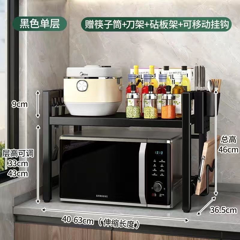 블랙 볼드 [텔레스코픽 싱글 레이어] 4 피스 세트