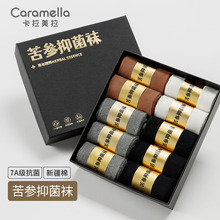 caramella����������ɫ��Ůʿ��Ͳ�m10�p�b��Y�����l���m͸��
