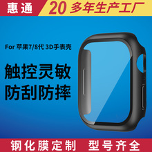 �m��apple watch7/8���Ꮭ���o���O��3D�ֱ��������o�׹��S���l