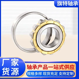 深沟球轴承;圆柱滚子轴承;推力球轴承