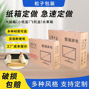 �S��ֱ�N�ҕ�C���b�����@ʾ�����b�������Ἀ������⼈�������