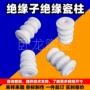 螺纹陶瓷喷砂机支柱六角铜