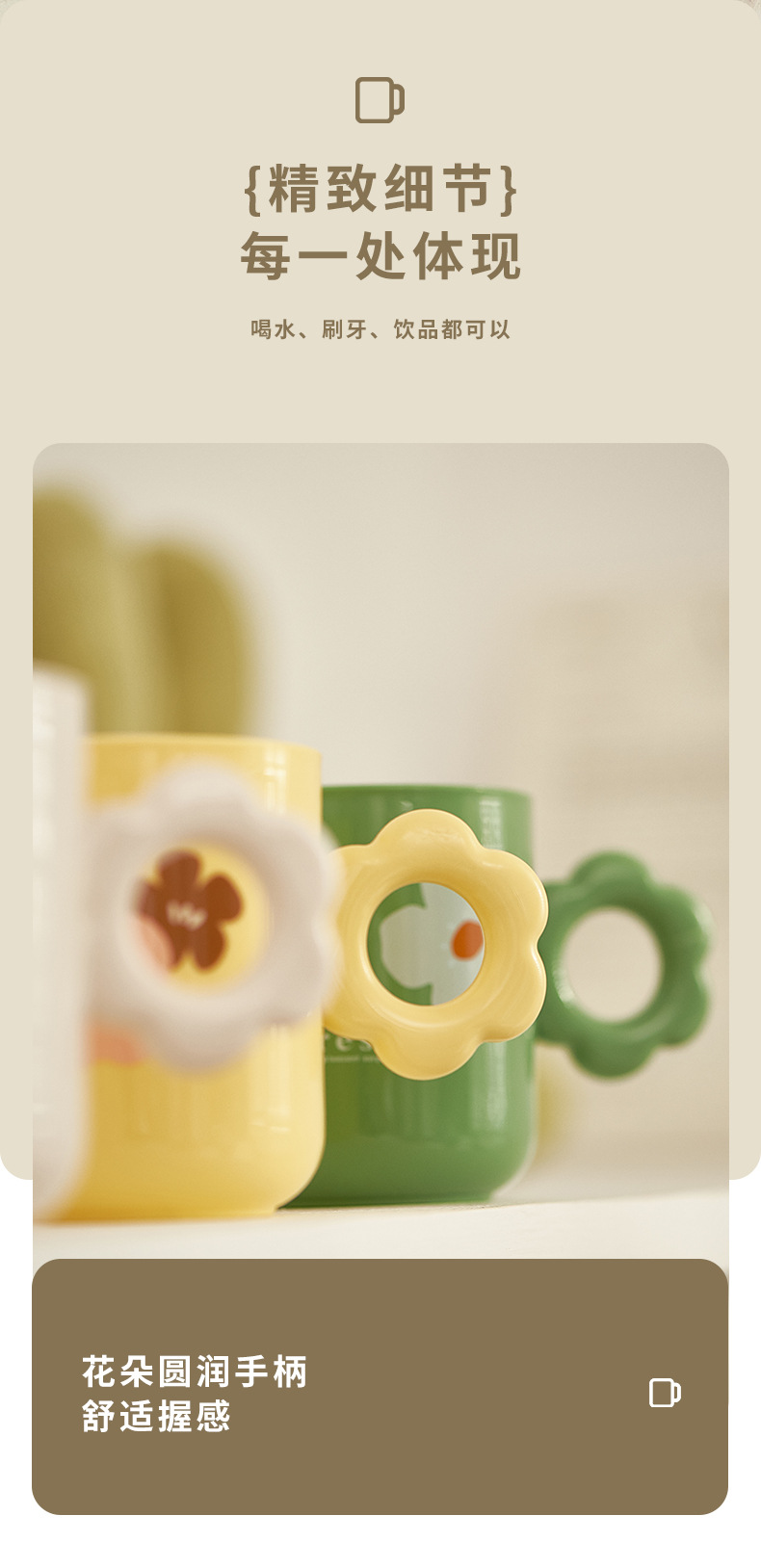 花朵漱口杯_09.jpg