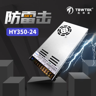 Shenzhen Toppow Hy350-24 Regulated Power Supply 24V14.5A Ultra-Thin Switching Power Supply 350W Industrial Control Power Supply