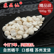 ���顿������؛���͌��u�^�׸�؛500g���]�K���K��
