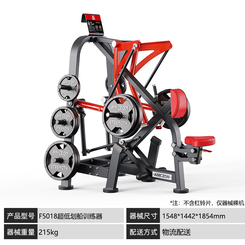 Equipos de gimnasio Panata, conjunto completo de estiramiento de pecho, postura sentada, clip de remo, entrenamiento de pecho, espalda, caderas y piernas, equipos de gimnasio