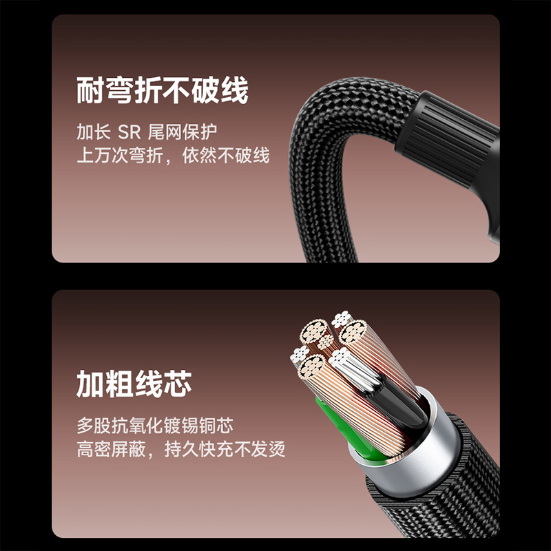 镂空Typec数据线120W超级闪充适用苹果华为vivoppo小米三星充电线|undefined