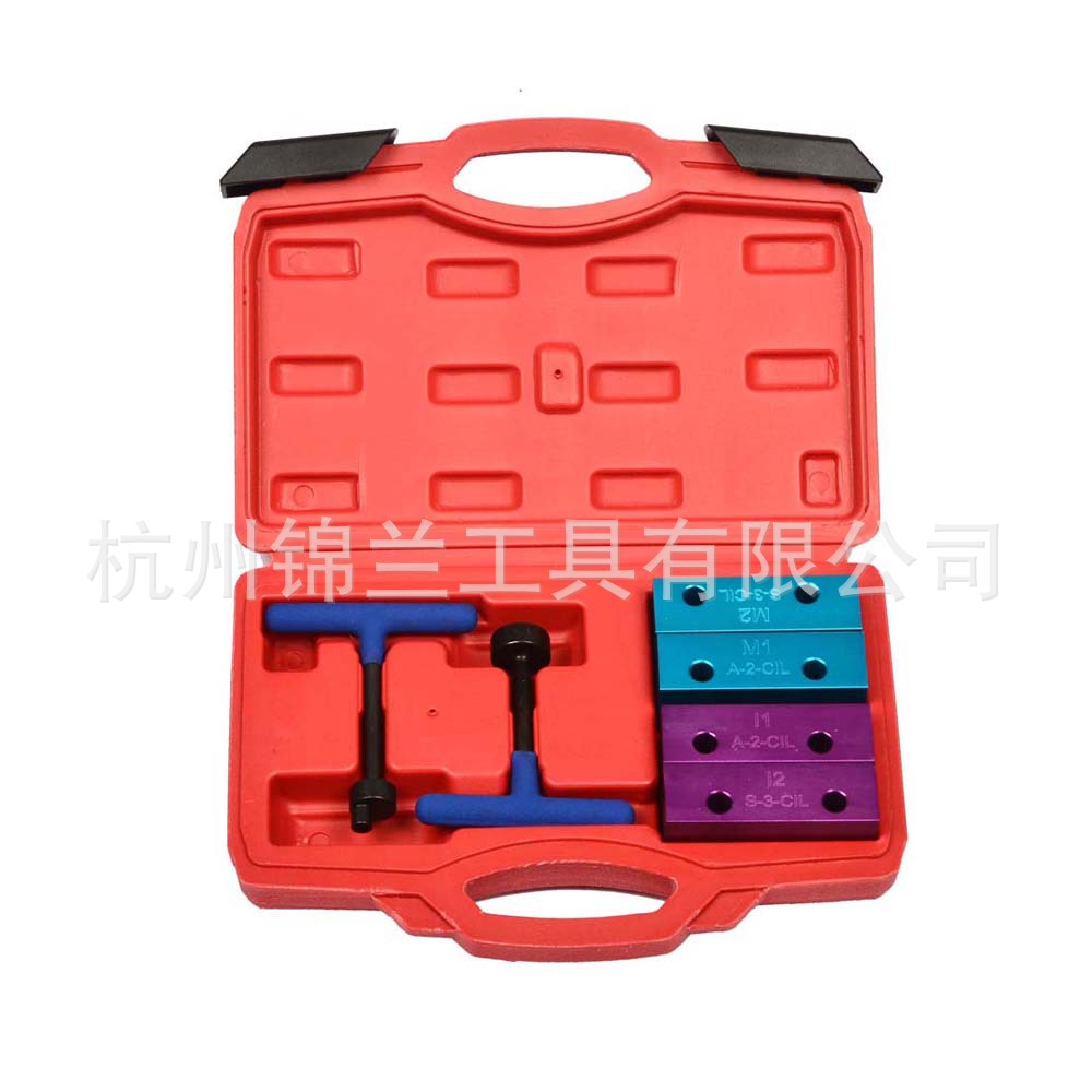 适用于广汽传祺1.4/1.6/1.8/2.0发动机正时工具菲亚特正时工具