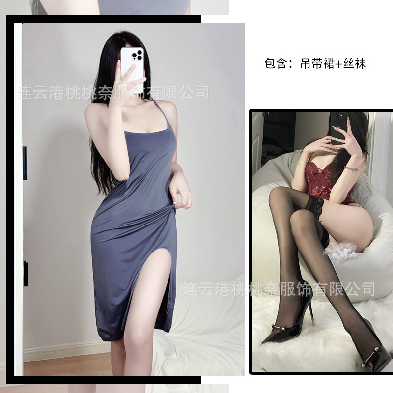 그레이 스타킹