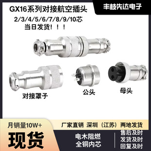 �S��ֱ�NGX16/16MM���ղ��^(2/3/4/5/6/7/8/9/10о��ĸ�����B����