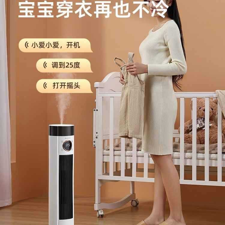 志高暖风机家用取暖器2025新款冬季石墨烯速热浴室小太阳电暖神器|undefined