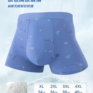 ��052#������б��z��ʿ��ѝ2XL-4XL���͸���H�wƽ�ǃ�ѝβ����
