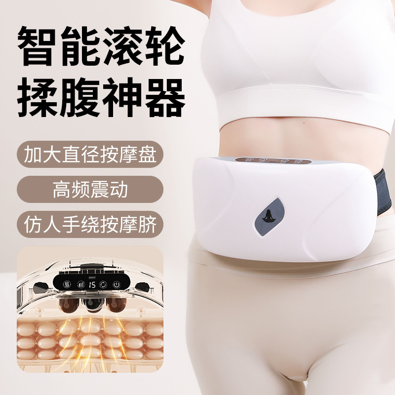 New Abdominal Massager for Weight Loss, Fat Burning, Waist Slimming, Heating Hot Compress, Abdominal Warmer, Waist and Back Massager, Fat Removal Machine
