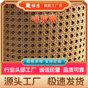 Brown glue eye PE plastic simulation rattan hexagonal octagonal mesh furniture wall decoration materials accessories