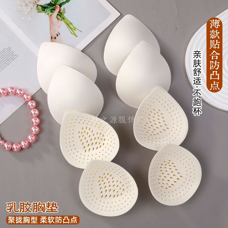 Natural latex breast pads, inserts for yoga wear, swimsuit cups, Thai latex sports bra replacement pads Natural latex breast pads, inserts for yoga wear, swimsuit cups, Thai latex sports bra replacement pads