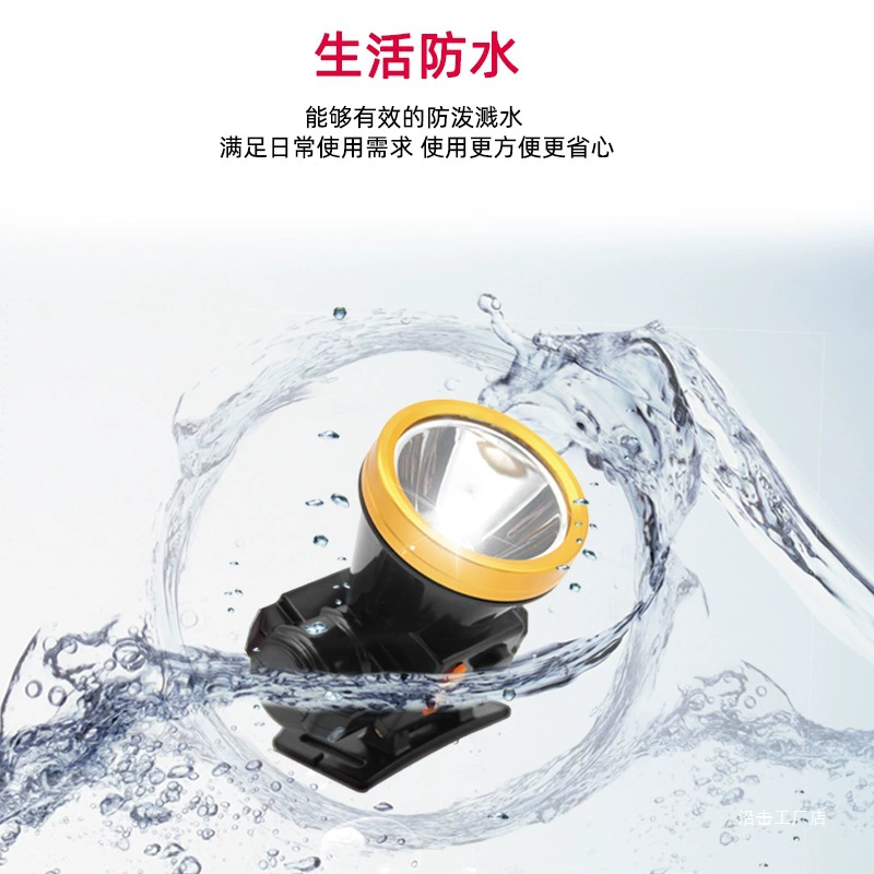 Lantern, socket, super bright small flashlight, travel miner's lamp for fishing