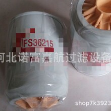 ��Ӧ���������� FS36215��о  FS36215��ˮ������