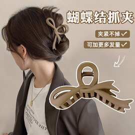 大号鲨鱼夹子女后脑勺盘发夹发卡头饰美拉德飘带蝴蝶结抓夹高级感