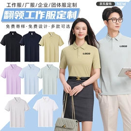 广告衫polo;广告衫卫衣;广告衫T恤