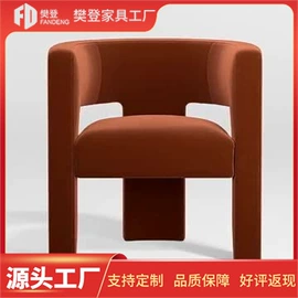 沙发椅;布艺沙发;餐椅