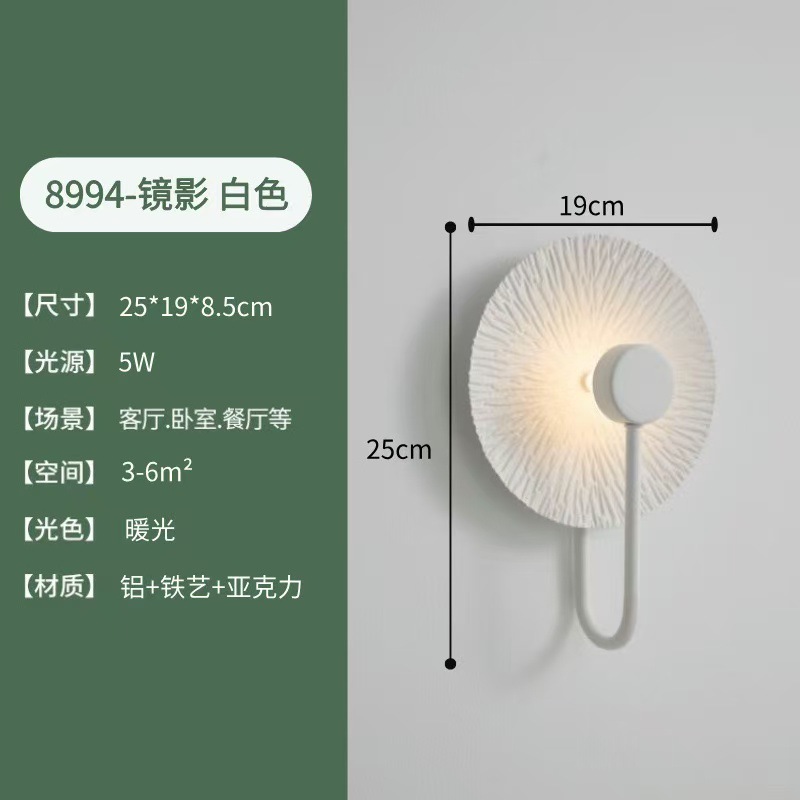 轻奢酒店卧室床头壁灯现代简约创意个性背景墙灯过道走廊玄关壁灯|undefined