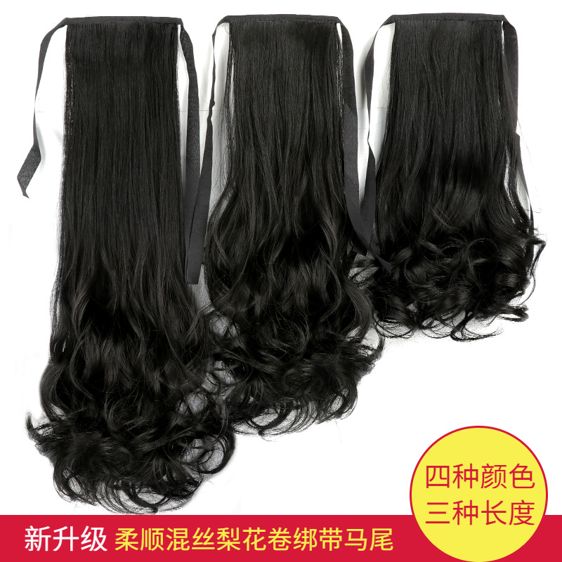 [New mixed silk/hardcover] mid-length short wig ponytail female curly hair tie pear flower big wave ponytail