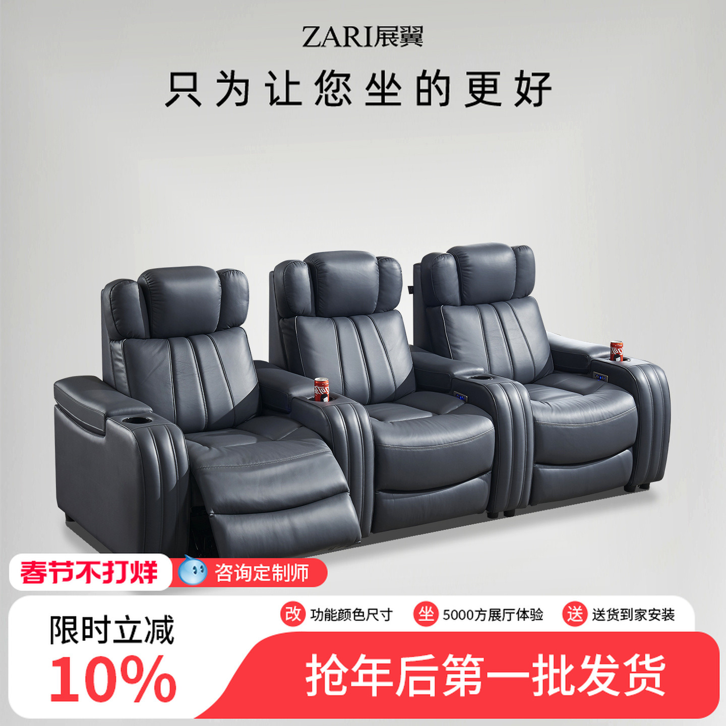 Home Theater Sofa Space Aircraft Cabin Film and Television Hall Audio-Visual Room Villa Multi-Functional Electric Leather Combination Smart