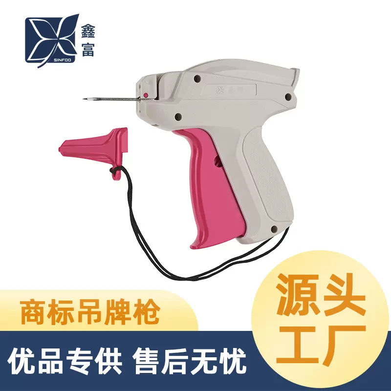全新塑料迷你缝纫枪 商标吊牌枪缝纫细胶枪 吊卡标签打标机器批发