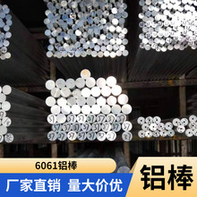 ���������X��6061�X�����콨�B6063�X�A���ߏ����X�Ͻ𾫳��X����