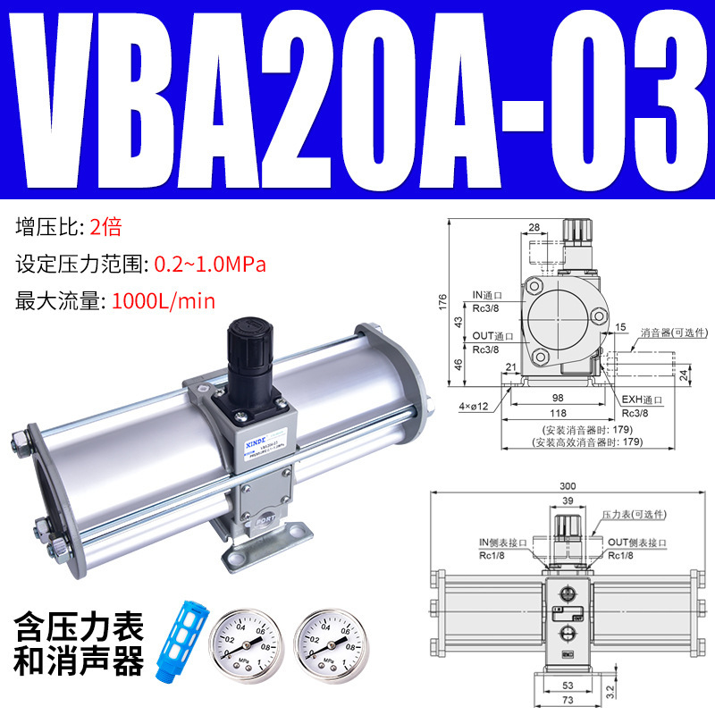 VBA40A-04 空気圧ブースターバルブ VBA10A-02 空気圧加圧 VBA20A-03 ガス空気ブースターポンプ|undefined