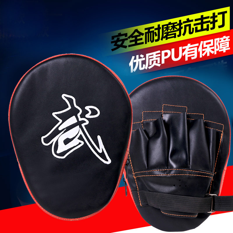 Boxing Target Adult Hand Target Boxing Curved Hand Target Taekwondo Sanda Home Professional Training Equipment Boxing Protective Gear