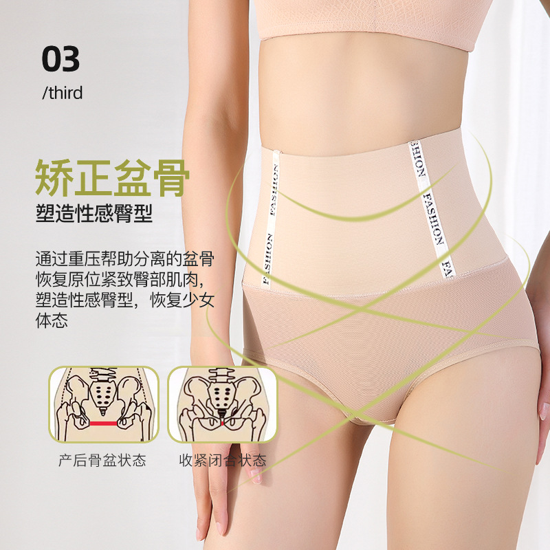 High-waisted postpartum tummy-tightening pants, powerful butt-lifting, body-shaping, waist-tightening shorts, women's underwear, body-shaping pants, waist-tightening tummy-tightening pants