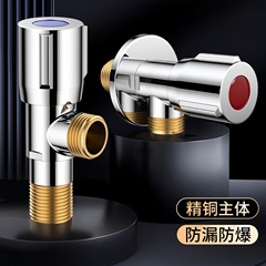 纯铜三角阀全铜加厚角阀黄铜热水器家用开关止水阀冷热水4分通用