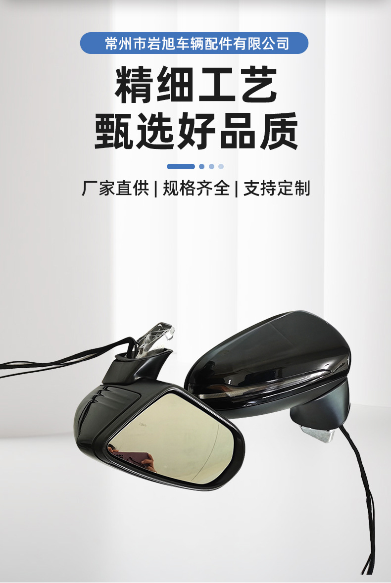 Only Applicable to Foreign Trade Export C-Class Coupe 118W205 Rearview Mirror Assembly Reflective