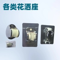 批发电镀花洒座手持花洒底座大元宝座花洒支架喷头底座淋浴支架座