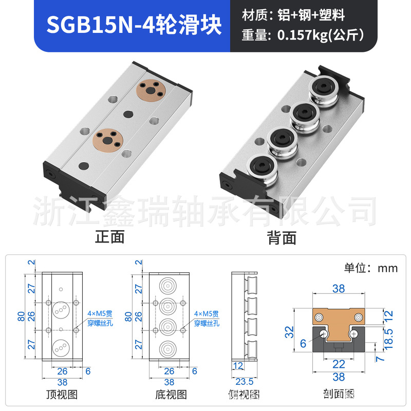 内蔵二軸リニアガイドレール SGR10 15N 20 25 35 ローラースライダー光軸スライドレール|undefined