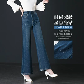 女式牛仔裤;休闲裤;打底裤
