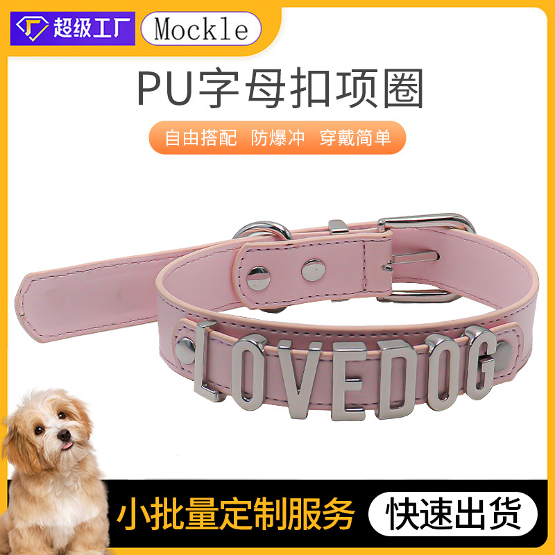 New pet collar PU leather cartoon bear metal diy dog collar outdoor dog adjustable collar wholesale