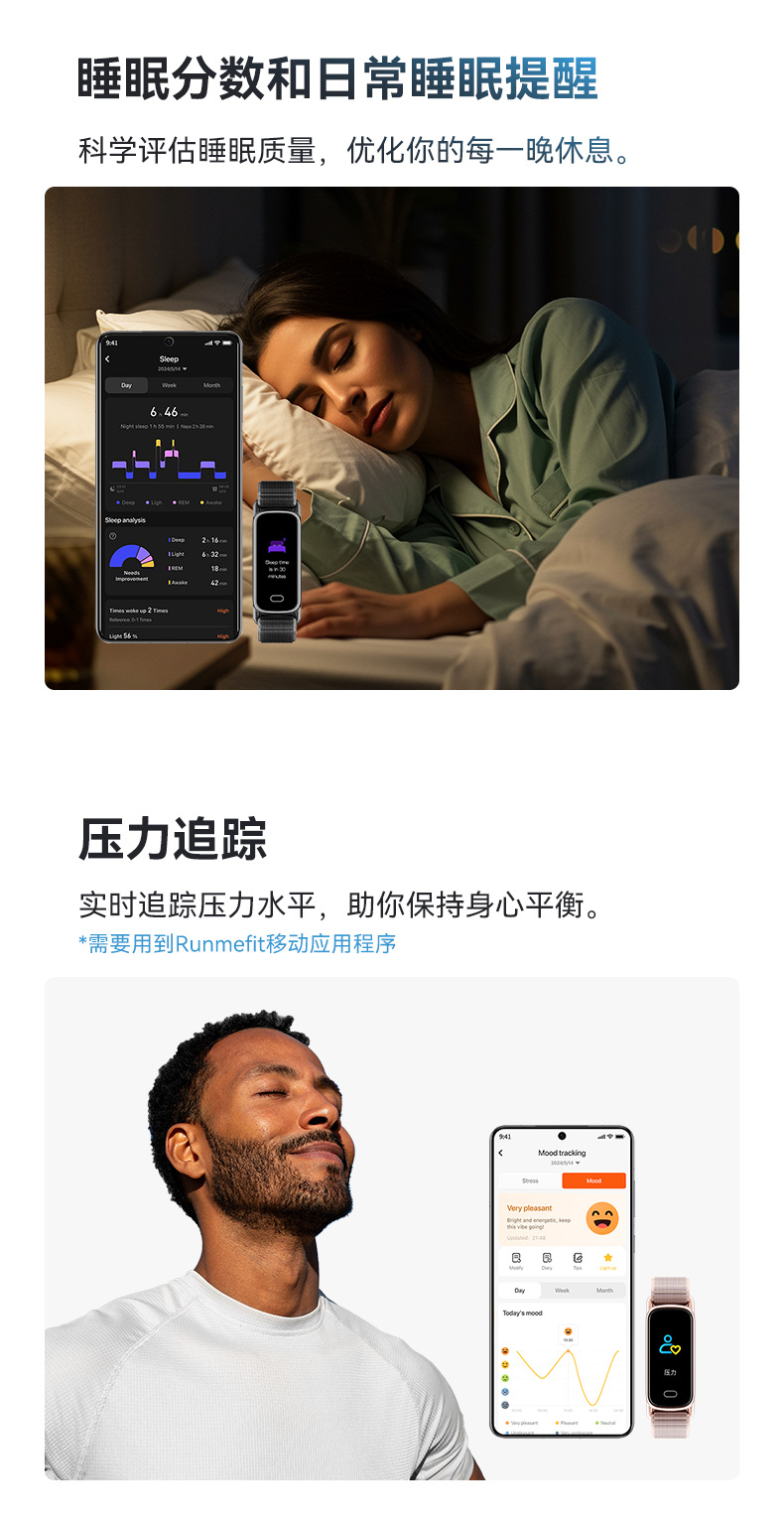 GTL1详情页-中文-切图_07.png