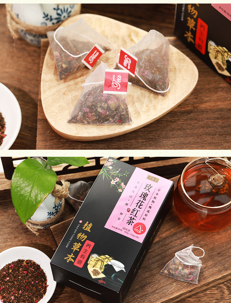 玫瑰红茶_11.jpg