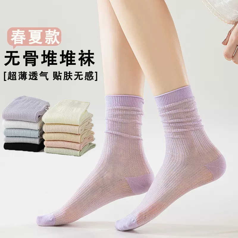 桑蚕丝袜子女春夏超薄透气网眼女士无骨中筒袜抗菌防臭堆堆袜