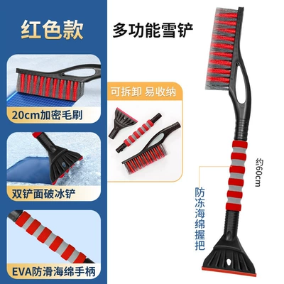 snow removal shovel ice tool | Kempinq və səyahət - 3680-snow-shovel-red