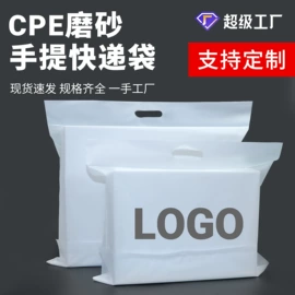 塑料服装袋;塑料自封袋;塑料手提袋