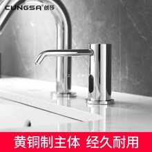 8EC2智能洗洁精全自动感应皂液器卫生间台盆水龙头式泡沫洗手液机